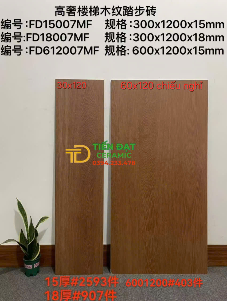 Tổng Kho Gạch Cầu Thang TQ 30x120 Vân Gỗ Chiếu Nghỉ 60x120
