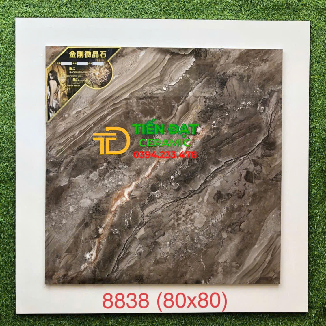 Gạch Đá TQ 80x80 Vân Nâu Nhạt Ốp Mặt Tiền 