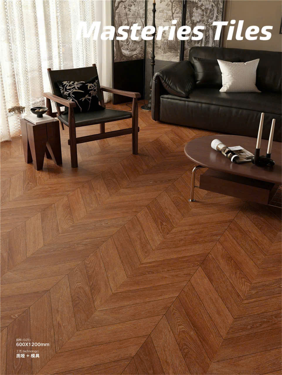 Gạch Xương Cá Vân Gỗ Đậm 60x120 Ốp Lát TQ Giá Rẻ